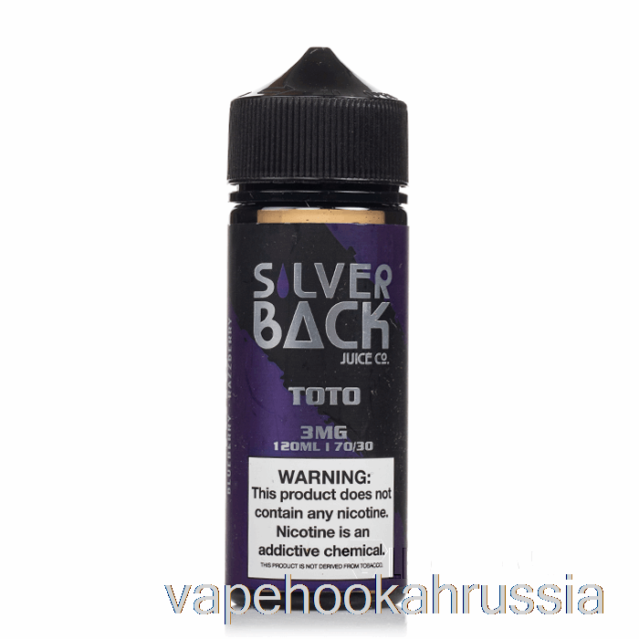 Vape Russia Toto - Silverback Juice Co. - 120мл 0мг